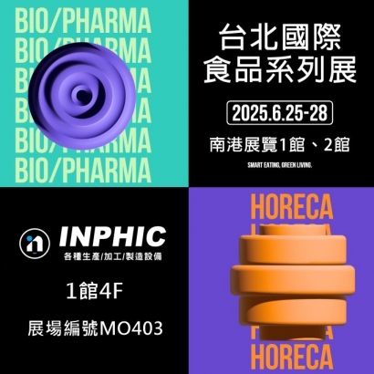 FOOD-TAIPEI-MEGA-SHOWS-2025-INPHIC.jpg