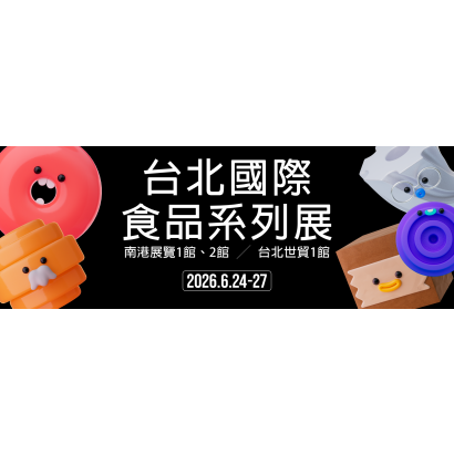 FOOD-TAIPEI-MEGA-SHOWS-2025-INPHIC.jpg